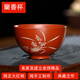 指間陶藝 宜興紫砂杯 手工紫砂品茗杯主人杯精品刻繪蘭花功夫茶杯 蘭香杯  吳建立作品