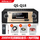 奇聲Q18新款功放機大功率發(fā)燒KTV音響hifi重低音舞臺藍牙高端2.1定阻家庭影院擴音器 藍牙專(zhuān)業(yè)大功率HIFI旗艦版+光纖同軸
