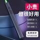 典元商務(wù)激光筆激光燈強光遠射type-c充電紅外線(xiàn)手電筒綠光鐳射售樓部沙盤(pán)戶(hù)外指星筆教學(xué)兒童玩具逗貓 雅典黑 【綠光】免費刻字
