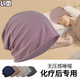 語木居欣春夏薄款化療后女士光頭帽單層棉空調(diào)包頭帽晚上睡覺的帽子專用 淺紫/卷邊 有彈性/單層