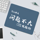 靈蛇(LINGSHE)鼠標(biāo)墊 320*240*3mm中號加厚游戲辦公電腦桌墊 精密鎖邊 可水洗  問題不大 MSM-X18