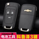適用雪佛蘭科魯澤鑰匙外殼19 20 21 22年款原廠原裝車遙控器替換 2019年款科魯澤 適用于
