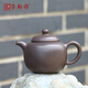 璽翰雅（ROYHOYE）宜興紫砂壺純手工紫砂茶具原礦青灰泥茶壺泡茶家用匏尊壺收藏禮品 匏尊