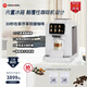 MCILPOOG 邁斯樸格T6【內(nèi)置冰箱奶罐】全自動意式咖啡機自動清洗雙鍋爐水泵拿鐵美式研磨一體家用辦公室 白色