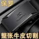 鉑士頓保羅皮帶男高檔真牛皮自動(dòng)扣內扣加長(cháng)大胖子褲腰帶老公爸爸新年禮物 黑色 130cm （190斤-210斤）