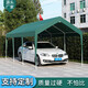 Sibada戶外停車棚家用汽車廣告移動車庫防曬遮陽雨棚加厚防風簡易擺攤帳 帶頂棚無圍布*備注顏色 寬3米*長6米