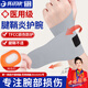 【醫用認證】?jì)?yōu)諾康護腕腱鞘炎護腕拇指護手腕防扭傷護具媽媽手鼠標手關(guān)節產(chǎn)后產(chǎn)婦月子勞損康復男女hw-y 超薄腱鞘炎護腕【單只裝】