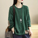 桂雪格休閑針織衫女裝春秋季2024新款韓版寬松慵懶風(fēng)毛衣女士打底衫上衣 綠色 4XL （160-180斤）