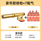 北樂全銅卡式氣罐噴槍頭噴火槍點火器家用噴火搶燒豬毛神器高溫噴燈 【豪華款】+軟硬火+可倒置+7氣