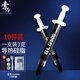 索厲 導(dǎo)熱硅脂/散熱硅脂/顯卡散熱膏/臺(tái)式機(jī)cpu筆記本硅膠/配刮片/3g裝/SLG500(10件裝)