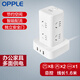 OPPLE 小魔方插座轉(zhuǎn)換器帶usb充電插頭排插拖線板多功能多用插排 立式全長1.7米【8個(gè)五孔+2A1C】