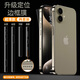 rurihai 適用蘋果16promax邊框膜iPhone16防塵網(wǎng)貼紙喇叭揚(yáng)聲器防塵側(cè)邊水凝膜手機(jī)保護(hù)貼膜 蘋果16ProMax【聽筒防塵側(cè)邊膜】2套裝