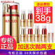 丸美（MARUBI） 眼霜日夜眼霜彈力蛋白緊致抗皺淡化細(xì)紋眼周護(hù)理精華眼部護(hù)膚品 日夜眼霜【10g+10g】