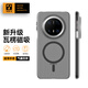 TGVI'S【瓦楞殼】華為mate70pro手機(jī)殼pro+優(yōu)享版磁吸保護(hù)套全包磨砂防摔膚感紋理防滑不粘指紋男女新款 70Pro/+優(yōu)享版【黑邊】TPE防撞|親膚|無紋