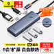 倍思拓展坞Type-C扩展坞 HUB分线集线转换器4K高清投屏USB3.0/PD100W充电通用雷电4苹果华为笔记本电脑