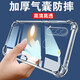 可樂(lè )豬vivo Z5i手機殼U3透明軟殼四角氣囊硅膠不發(fā)黃防摔后殼全包邊vivo Y5S保護套男女款 Z5i/Y5S/U3【透明】氣囊防摔殼