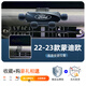 福特13-23款蒙迪歐手機車載支架07-13款致勝專用手機支架汽車用品 22-23款蒙迪歐/靜音款