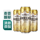 哈爾濱小麥王啤酒500ml*3