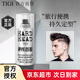 體吉（TIGI）定型噴霧體吉定型發(fā)膠強(qiáng)力造型持久立挺橙香速干啫喱易清洗 發(fā)膠100ml