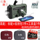 獅晨 攜便式太陽(yáng)能應急收音機手電筒手搖發(fā)電充電防災多功能裝備燈 軍綠色+收納包+6合1工具