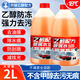金工匠乙醇玻璃水大桶裝四季通用去油膜污漬汽車(chē)玻璃水雨刮水新能源專(zhuān)用 -18°C【2桶裝】 乙醇防凍去油膜