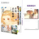 喬西、虎與魚(yú)群: 上下冊（首刷贈明信片）動(dòng)畫(huà)電影《喬西的虎與魚(yú)》漫畫(huà)版，改編自田邊圣子同名戀愛(ài)小說(shuō)