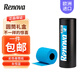 Renova葡萄牙進口彩色卷筒紙有芯家用衛(wèi)生紙廁所紙筒裝3卷 永恒藍(lán)