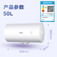 美的（Midea）50升機(jī)械速熱雙防電墻 藍(lán)鉆內(nèi)膽耐用小戶型租房?jī)?yōu)選家電政府補(bǔ)貼電熱水器F50-A20MD1(HI)*