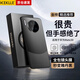 KEKLLE 適用華為mate30手機殼 華為mate30E保護套拼色電鍍磨砂保護殼鏡頭全包防摔外殼保護套 雅丹黑