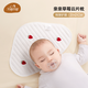 貝谷貝谷云片枕寶寶0-6個(gè)月定型護型枕巾可水洗新生兒吸汗透氣嬰兒枕頭 親親草莓 升級抑菌款