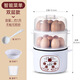 SUPUER智能煮蛋器定時自動斷電蒸蛋器小型蒸鍋學(xué)生鍋宿舍鍋煮飯鍋迷你煮雞蛋神奇單人早餐 雙層