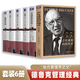 【官方正版】德魯克管理全套 管理學(xué)大師彼得·德魯克 卓有成效的管理者 德魯克管理三部曲 管理的實(shí)踐/管理使命責(zé)任實(shí)務(wù)/創(chuàng)新與企業(yè)家精神 德魯克管理 精華【6冊】