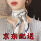 艾羅帝朗新款絲巾女小方巾韓國時(shí)尚百搭領(lǐng)巾職業(yè)圍巾脖子防曬紗巾頭巾發(fā)帶 海盜船方巾白色