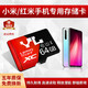 友林 小米紅米手機用內(nèi)存卡Note7 5A Redmi 9 6A 安卓手機專用TF存儲卡 64G 小米 紅米手機內(nèi)存卡