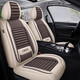 布蘭特 仿亞麻汽車(chē)座套布藝全包坐墊四季通用適用寶來(lái)逍客奇駿明銳免拆 固定腰靠款全麻-米咖色-標準版 頭靠分體五座車(chē)通用款-留言車(chē)型