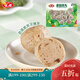 安井香菇貢丸鎖鮮裝速凍火鍋食材丸子關(guān)東煮燒烤麻辣燙油炸爆炒 香菇貢丸150g*3包
