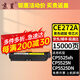 京呈CE270A硒鼓適用惠普650A Color LaserJet CP5520;CP5525墨盒 【15000頁】CE272A 再生高配黃色硒鼓 CE270A