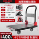 德力西（DELIXI）小推車(chē)拉貨家用搬運車(chē)輕便平板車(chē)靜音可折疊便攜式購物車(chē)手拉車(chē)