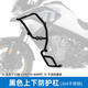 GSADV適用春風(fēng)800MT/800MT-X三箱護杠全包圍不銹鋼保險杠改裝配件防摔 春風(fēng)800MT全包圍上下杠【黑色】
