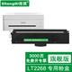 商祺適用聯(lián)想小新M7268W硒鼓 聯(lián)想M7268墨盒M7268打印機硒鼓粉盒碳粉易加粉鼓架一體機曬鼓 【約3000頁】旗艦版粉盒/單支裝