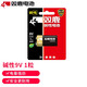 雙鹿 9V堿性電池1粒卡裝 適用于儀器儀表/萬(wàn)用表/話(huà)筒/麥克風(fēng)/對(duì)講機(jī)/煙霧報(bào)警器 6LR61/疊層電池
