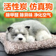 栩如生汽車(chē)擺件仿真狗車(chē)載竹炭包可愛(ài)中控臺軟萌公仔納米礦晶活性炭裝飾 大號哈士奇-毛絨墊子