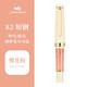 鋼筆82迷你短鋼筆學(xué)生專用練字男女士高檔商務(wù)辦公mini便攜口袋筆精致硬筆書法小學(xué)生三年級(jí)送禮定制刻 櫻花粉【送精美筆筒+15支墨囊】 EF：0.38mm