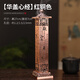 軒椽閣（xuanchuange）立式線(xiàn)香爐沉香線(xiàn)香盒家用檀香熏香爐香插香器茶道仿古香薰爐擺件 華蓋心經(jīng)方形線(xiàn)香筒【紅銅色】