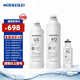 MIRSEGEI通用安吉爾凈水器濾芯A6pro/A4/S6/S2/K7/A5/K5/A1/US復合 400G全套濾芯3支（US+AC+RO膜400G）