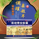 [洪光] 延胡胃安膠囊 0.4g*24粒/盒 疏肝和胃 制酸止痛 肝胃不和 嘔吐吞酸 脘腹脹痛 2盒裝【多盒49/盒】