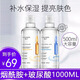 婭芝【進(jìn)口原料】安瓶精華水煙酰胺玻尿酸面部精華液 玻尿酸+煙酰胺安瓶精華水各一瓶