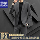 羅蒙（ROMON）高端男士西服套裝春秋季韓版修身休閑西服套裝痞帥潮流結(jié)婚外套 5201灰色兩件套(上衣+褲子) XL (125-140斤)