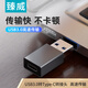 臻威（ZHENWEI）USB3.0公轉Type-C母轉接頭 支持2.0版耳機 電腦USB轉USB-C接口 適用華為小米手機