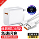馳界適用于小米充電器14紅米K50 K40S快充頭數據線(xiàn)套裝Note10 11pro手機小米閃充線(xiàn) 【適用小米紅米通用款】極速閃充套裝【1米】
